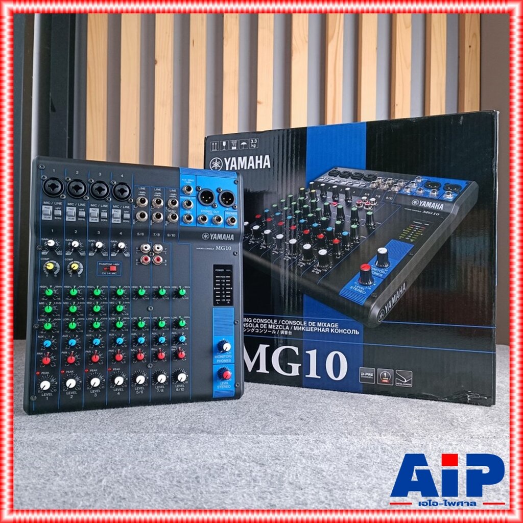 YAMAHA MG10 MIXER มิกซ์ มิกเซอร์ มิกซ์YAMAHA เครื่องเสียง เครื่องปรับแต่งเสียง MIX MG10 MG 10 เอไอ-ไ