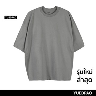 Yuedpao Oversize ผ้าหนา ทรงสวย รับประกันไม่ย้วย 2 ปี เสื้อยืดโอเวอร์ไซส์ เสื้อยืดสีพื้น สี  Moon