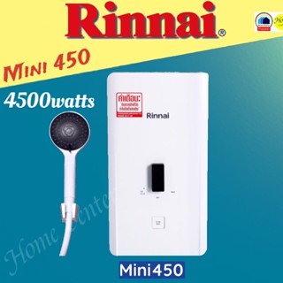 MINI350  เครื่องทำน้ำอุ่น RINNAI 3500WATTS   MINI350  MINI450