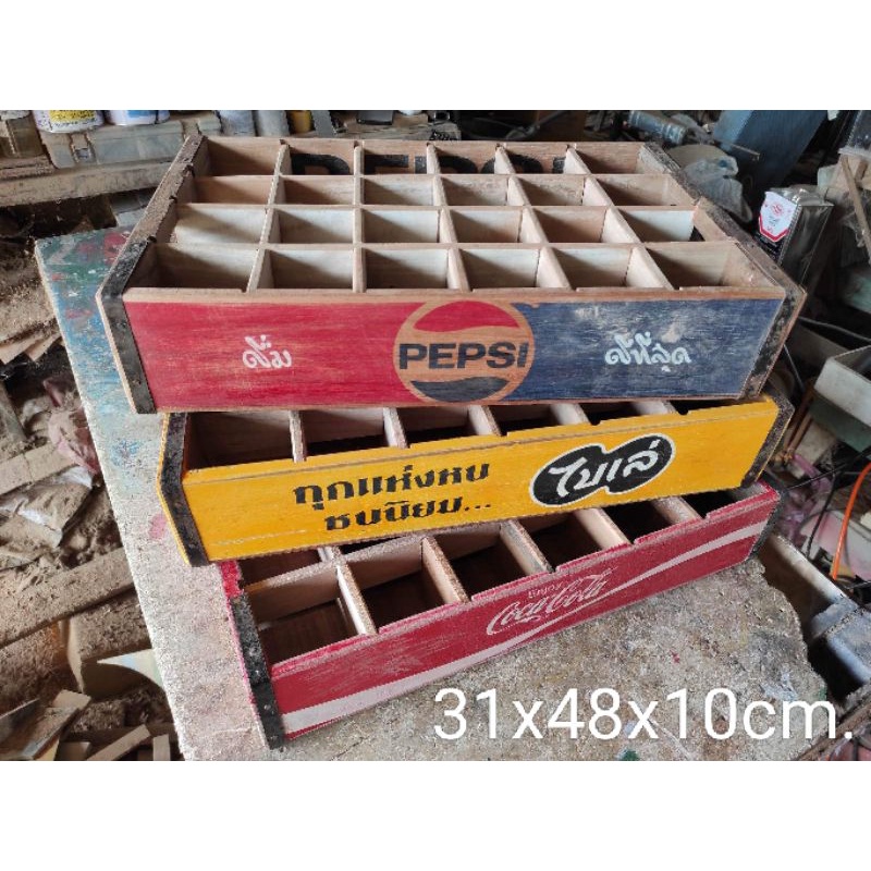 ลังเป๊ปซี่ ลังโค้ก ลังไบเล่ ลังน้ำอัดลม ลังไม้ sevenup Pepsi Coke Bireley's ลังไม้เนื้อแข็ง 31x48x10