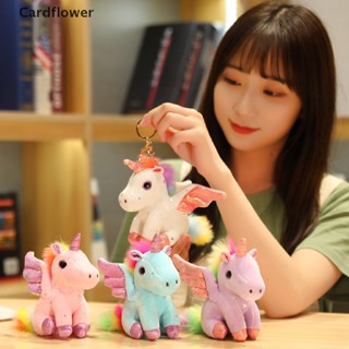 &lt;Cardflower&gt; Kawaii Unicorn Plush Doll DIY Decor Girl Bag Keychain Boy Car Key Wallet Pendant On Sale