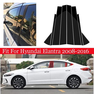 【TokTik Hot Style】สติกเกอร์ติดเสาประตูรถยนต์ สําหรับ Hyundai Elantra 2008-2016