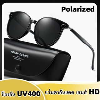 แว่นตากันแดด เลนส์ HD Polarized PARANOID R335 ตัดแสงสะท้อน แว่นกันแดดแฟชั่น ใส่ได้ทั้งผู้ชายและผู้หญิง