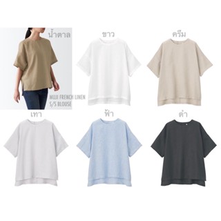 MUJI เสื้อลินิน แขนสั้น เสื้อผู้หญิง FRENCH LINEN S/S BLOUSE