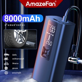 ที่สูบลมรถไร้สายพกพา8000mAh 150PSIที่สูบลมไฟฟ้ายางรถยนต์12v ยางมอเตอร์ไซค์ ปั๊มลมไฟฟ้า หัวเติมลมยาง เติมลมยางไฟฟ้า 1sบวม