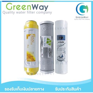 Uni pure ชุดไส้กรอง 3 ขั้นตอนล่าง resin hydromax