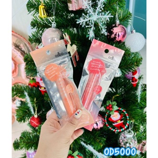 OD5000 ODBO Collagen Lip Shine โอดีบีโอ คอลลาเจน ลิป ชายน์ ลิปบาล์มเปลี่ยนสี ติดทน บำรุงริมฝีปาก