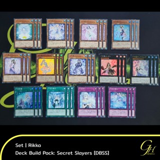 Yugioh [DBSS-SET02] Rikka Set from Deck Build Pack: Secret Slayers