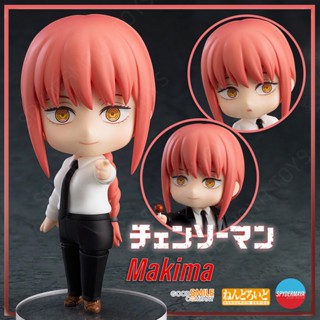 [Pre-Order] Nendoroid Makima - Chanisaw Man -  Good Smile Company