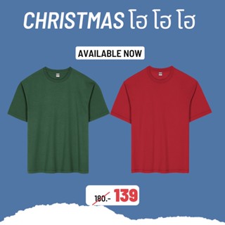 Christmas oversized shirt🎄🎅 เสื้อสีแดง-เขียว ธีมคริสต์มาส