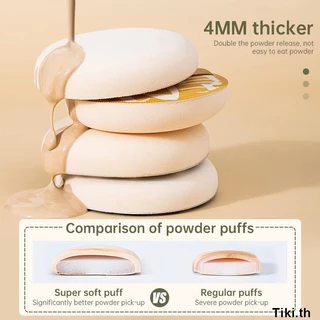 Super Soft Powder Puff Cushion ทรงหยดน้ำ พัฟคุชชั่นไซร้ใหญ่พิเศษ