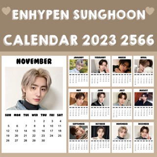 ❗พร้อมส่ง❗ 💖 ปฏิทิน ENHYPEN SUNGHOON 2566 2023 ขนาด 2x3 นิ้ว 💖