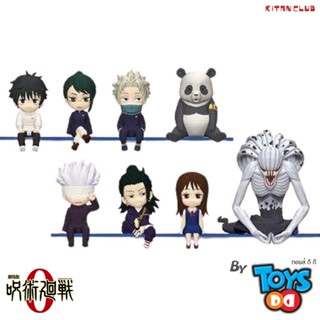 Kitan Club 8 Styles of Sitting Jujutsu-Kaisen Figure In A Box