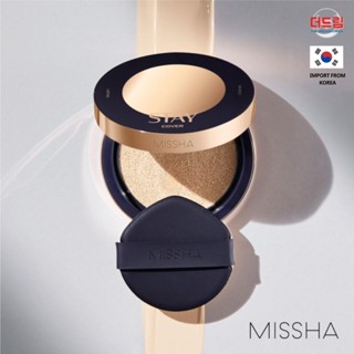 (นำเข้าจากเกาหลี) Missha Stay Cover Cushion คุชชั่นเนื้อเวลเวท ไม่ติดแสก์ ปกปิดยอดเยี่ยม