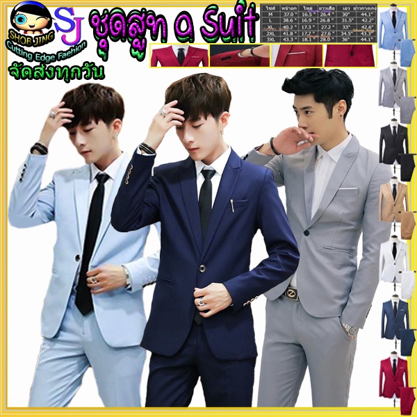 ชุดสูทระดับไฮเอนด์ เสื้อสูทเซ็ทผู้ชายสไตล์เกาหลี สูท+กางเกงขายาวงานเนี๊ยบ ผ้านุ่มคุณภาพดีเหมาะนักธุรกิจ เจ้าบ่าวงานแต่ง ราคา ถูกที่สุด ดีลบีเคเค แกลเลอรีภาพที่ 7