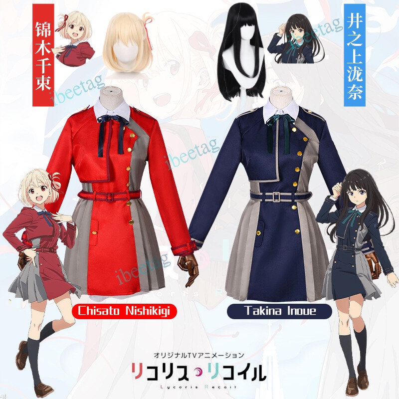 Lycoris Recoil Nishikigi Chisato Inoue Takina อะนิเมะคอสเพลย์เครื่องแต่งกายชุดสีแดงสีฟ้าชุดกระเป๋าเป้สะพายหลังวิกผมฮาโลวีน Party Stage เครื่องแต่งกายสาวผู้หญิง