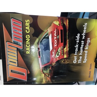 DOWN LOAD RACING CARS ปกอ่อน