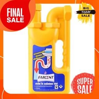 FARCENT ฟาร์เซ็นท์ น้ำยาล้างท่อตัน น้ำยาขจัดท่อตัน 1,000ml