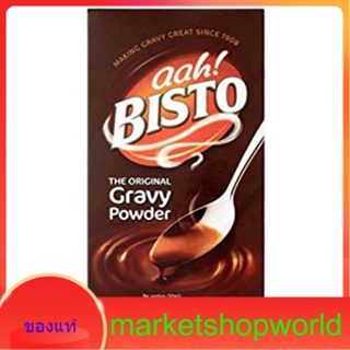 Gravy Powder Bisto 400 g