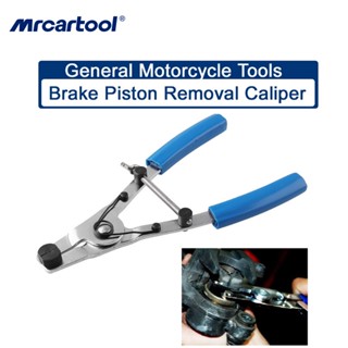 MRCARTOOL เครื่องมือถอดลูกสูบคาลิปเปอร์เบรก สําหรับรถจักรยานยนต์ทั่วไป เครื่องมือรถจักรยานยนต์ทั่วไป การกำจัดลูกสูบเบรกสากลสำหรับรถจักรยานยนต์ การถอดลูกสูบคาลิปเปอร์