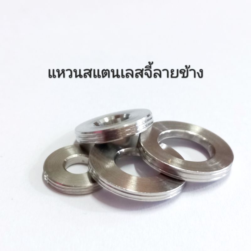 น็อตแหวนสแตนเลสจี้ลายข้าง เบอร์ 10,12,14,17 ** ราคาต่อ 1 ตัว **