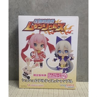 Attouteki Yuugi Mugen Souls - Altis - Shanpuru - Nendoroid Petit (Good Smile Company) T