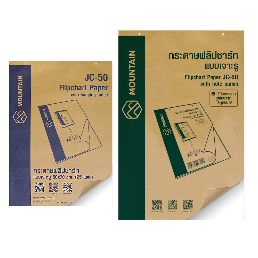 กระดาษฟลิปชาร์ท สำหรับ กระดานฟลิปชาร์ท ขนาด 50x70 / 60x90cm. (1 เล่ม) กระดาษฟลิปชาร์ต Mountain