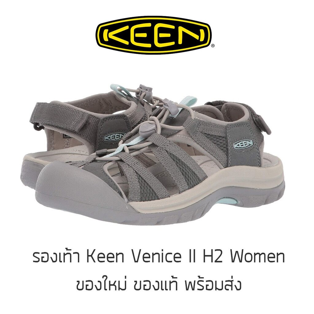 รองเท้าแตะรัดส้น KEEN Venice II H2 Sandals - Women - Castor Grey/London Fog รองเท้าเดินป่า ของใหม่ ของแท้ พร้อมส่ง