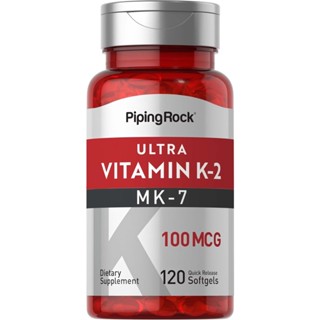 Vitamin K-2 with MK-7 100 mcg. (120ซอฟต์เจล) วิตามินเค