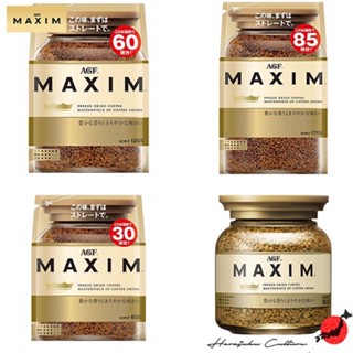 ของแท้จากญี่ปุ่น กาแฟ maxim Aroma Select Coffee กาแฟแม็กซิมสีทอง 60 -170กรัม ถุงรีฟิว กาแฟ นำเข้าจากญี่ปุ่น กาแฟแม็กซิม