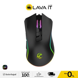 Tsunami GM-06 RGB Gaming Mouse เมาส์เกมมิ่ง (รับประกันสินค้า 2 ปี)