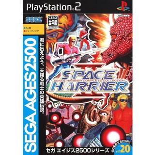 Sega Ages 2500 Series Vol. 20: Space Harrier Complete Collection (Japan) PS2 แผ่นเกมps2 แผ่นไรท์ เกมเพทู