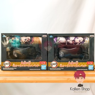 พร้อมส่ง❗เมาส์แท้💯 Kimetsu no Yaiba - Kimetsu no Yaiba glowing mouse and Mousepad (Bandai Spirits) เมาส์ดาบพิฆาตอสูร