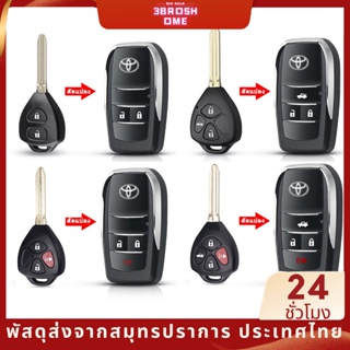 เคสกุญแจรีโมตรถยนต์ แบบพับได้ สําหรับ Toyota Vios Avanza Yar…