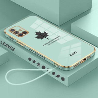 เคส Samsung Galaxy A71 A72 A73 หรูหรา ชุบ สี่เหลี่ยม ใบเมเปิ้ล สไตล์ เคสโทรศัพท์ TPU นิ่ม กันกระแทก