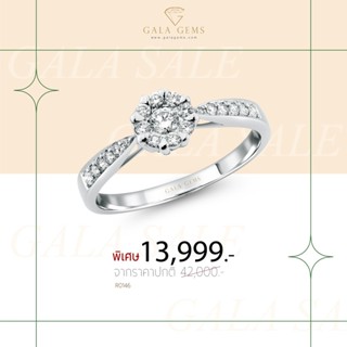 Gala Gems แหวนเพชรแท้ แหวนหญิง ตัวเรือน 10K Gold ประดับเพชรเบลเยี่ยมแท้ มีใบรับประกัน Engagement Diamond Ring รหัส R0146