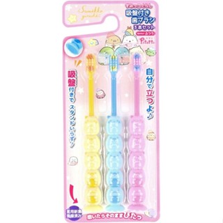 Pitat Sumikko Gurashi Toothbrushes toothbrush with Suction Set 3 ชิ้น