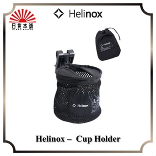 Helinox - Cup Holder / 19759005001 / Outdoor / Camping