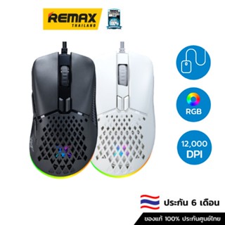 Nubwo Gaming Mouse X57 -  เม้าส์เกมมิ่ง เม้าส์เล่นเกมส์ เม้าส์มีไฟ