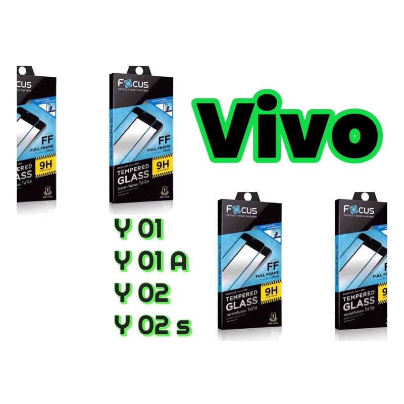 ฟิล์ม Y02 / Y02A / Y02t / Y02s / Y03 เต็มจอ ฟิลม์ติดกันรอยหน้าจอ ฟิล์มกระจก ฟิล์มวีโว Film vivo ฟิล์