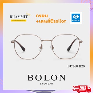 แว่นสายตา BOLON Odessa BJ7260 B11, B13, B20, B30 จัดส่งฟรี!! กรอบแว่นตา แว่นกรองแสง แว่นกรองแสงสีฟ้า แว่นตาออกแดดเปลี่ยน