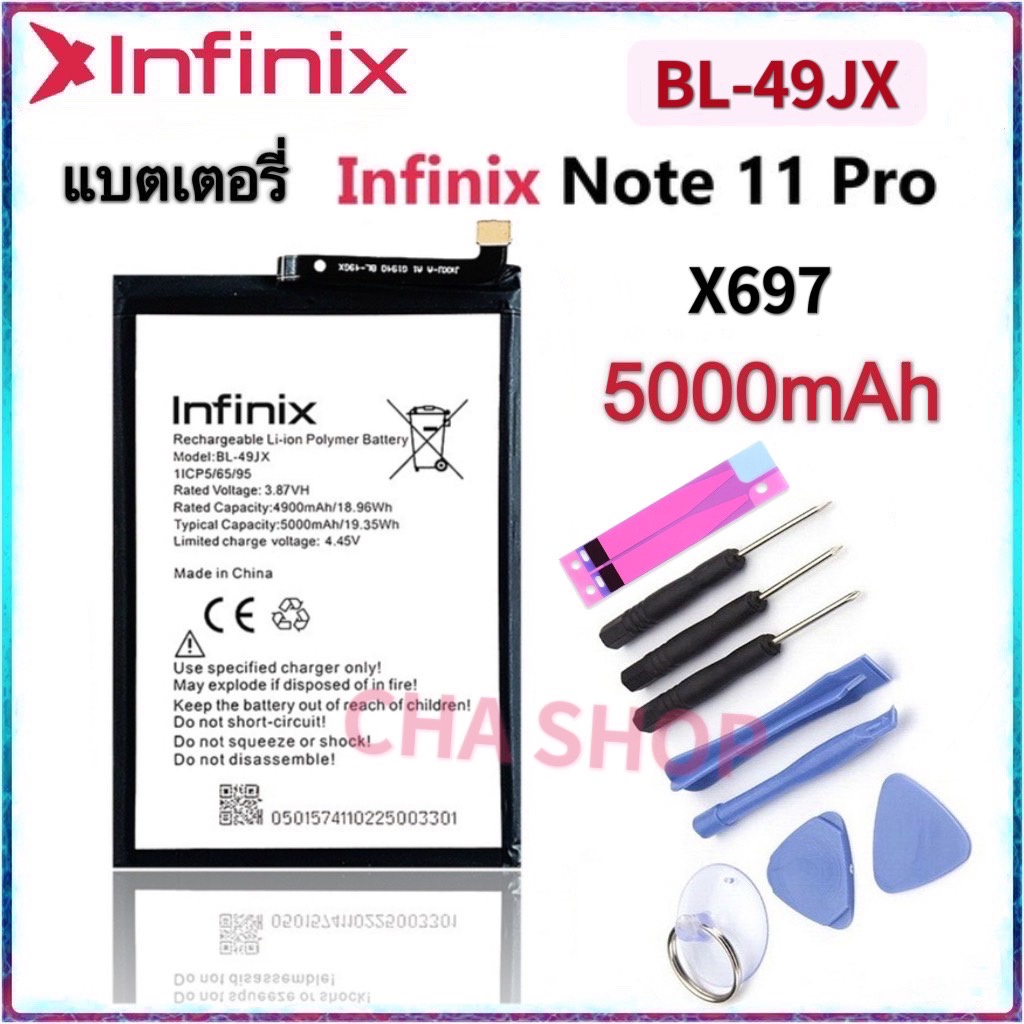 แบตเตอรี่ Infinix Note 11 Pro X697 (BL-49JX) 5000mAh Battery แบต Infinix Note 11 Pro X697 battery BL