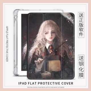 harry potter เคสไอเเพด พร้อมถาดใส่ปากกา air 4 5 mini 1/2/3/4/5/6 เคส 10.2 gen 7 8 9 gen 10 pro 11 2022 case pen slot