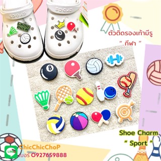 JB 👠🌈shoe Charm“ Sport tool ” ตัวติดรองเท้ามีรู “ เครื่องกีฬา ” สายสปอต ต้องมี เฮลท์ตี้ ต้องมา คอนเฟิร์ม#ตรงปกไม่จกตา😊😉😋