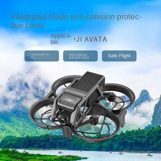 Startrc ฝาครอบป้องกันใบมีด ทรงกลม กันชน อุปกรณ์เสริม สําหรับ DJI Avata