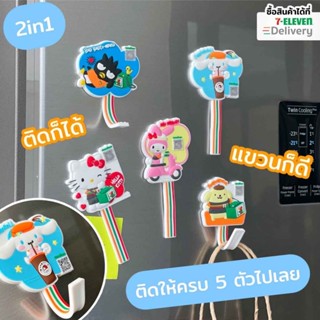 แม่เหล็กติดตู้เย็น พรีเมียม 7-Eleven