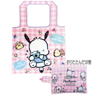 กระเป๋า Pochacco Eco Bag พับได้ สีชมพู ขนาด 42 x 48 ซม. / ตอนพับ 14 x 16.5 ซม.