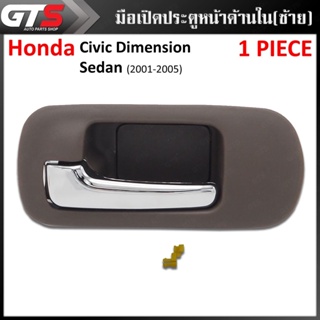 มือจับ ด้านใน มือดึงใน มือเปิดในประตู สีเทา,โครเมี่ยม สำหรับ Honda Civic ปี 2001-2005