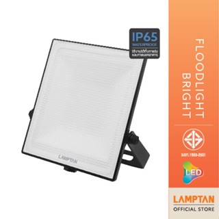 [Clearance Sale] LAMPTAN โคมไฟฟลัดไลท์ LED Floodlight Bright IP65 กันน้ำ 100%