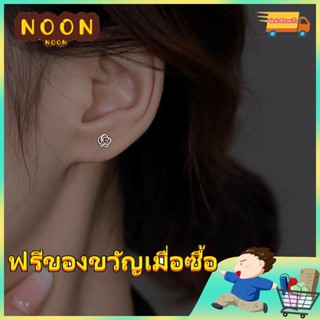 ※NOON※ ต่างหู รูปดอกกุหลาบ ขนาดเล็ก สไตล์มินิมอล